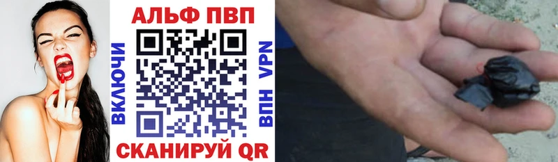 A PVP Соль  Тюкалинск 