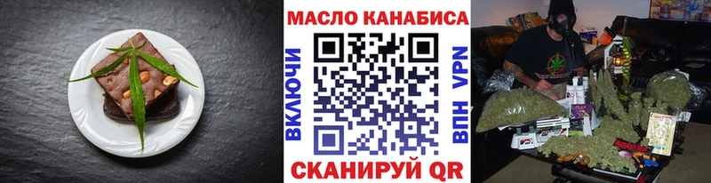 Печенье с ТГК конопля  mega tor  Тюкалинск  где купить наркотик 