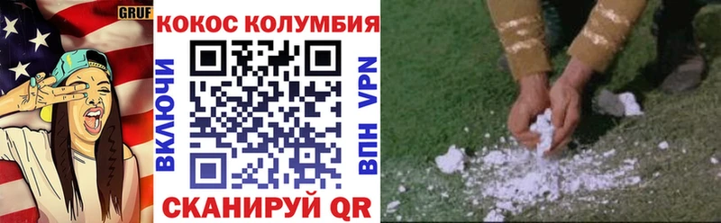 закладки  блэк спрут как войти  КОКАИН Columbia  Тюкалинск 