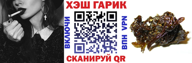 это телеграм кракен онион Тюкалинск ГАШ 40% ТГК