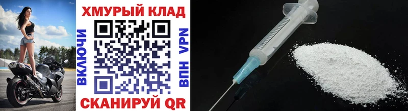 Героин Heroin  Тюкалинск 