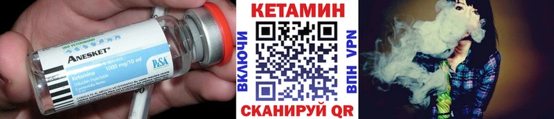 КЕТАМИН VHQ  Тюкалинск 