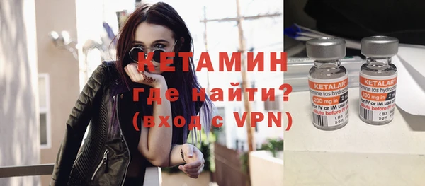ALPHA-PVP Абдулино