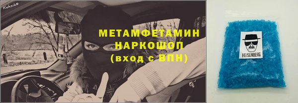 прущий лед Алексеевка