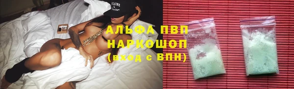 прущий лед Алексеевка