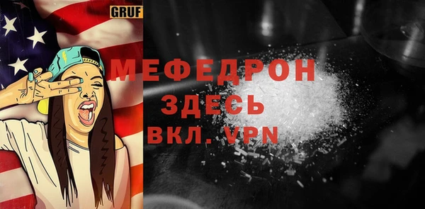 мяу мяу мука Алзамай