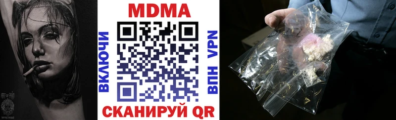 MDMA VHQ  Тюкалинск 