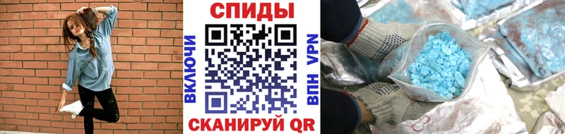 МЕТАМФЕТАМИН Methamphetamine  закладки  Тюкалинск 