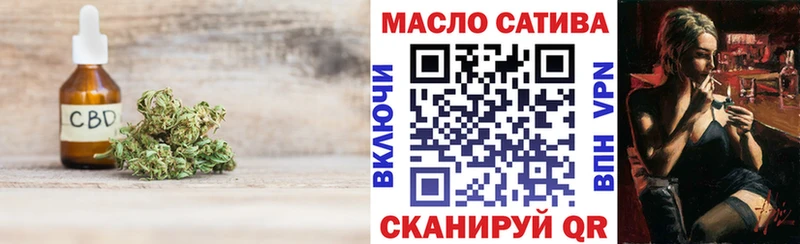 Дистиллят ТГК THC oil OMG ссылки Тюкалинск